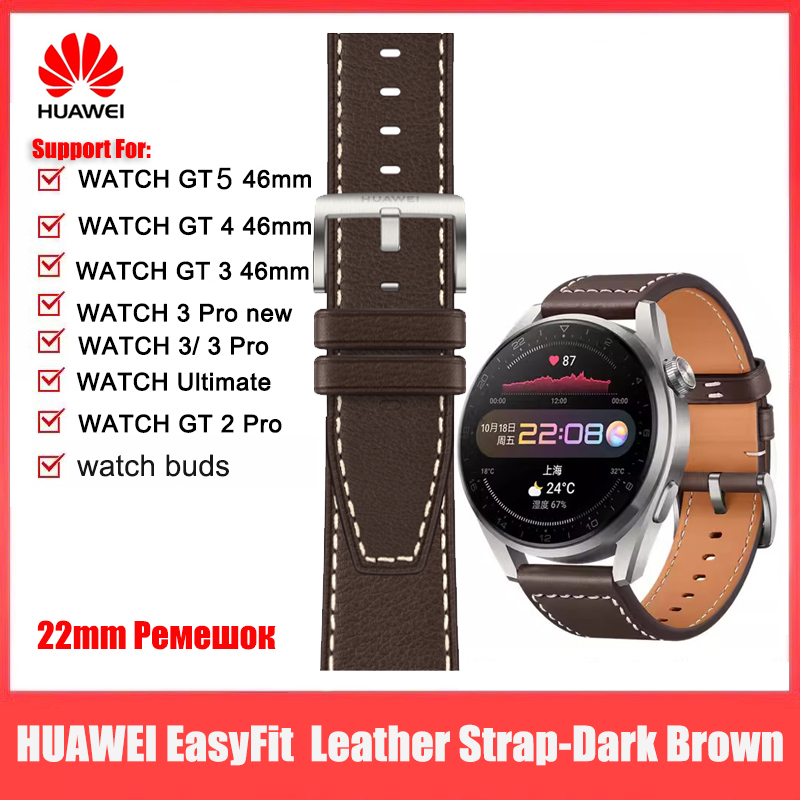 Drone Gt3 Rc - HUAWEI EasyFit Tali Kulit Coklat Tua