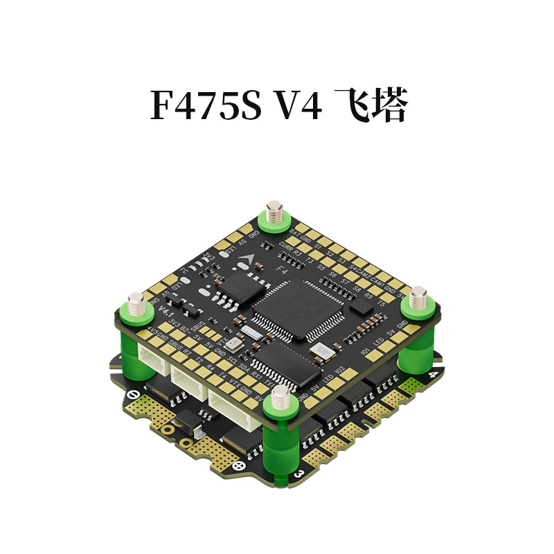 Aocoda-RC F465S V4 AIO 8S FPV  - Drone Rc V4 ulasan dan harga